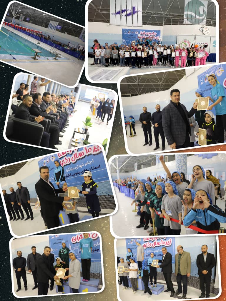 کیش مقام سوم جشنواره شنای دختران کشور را به خود اختصاص داد