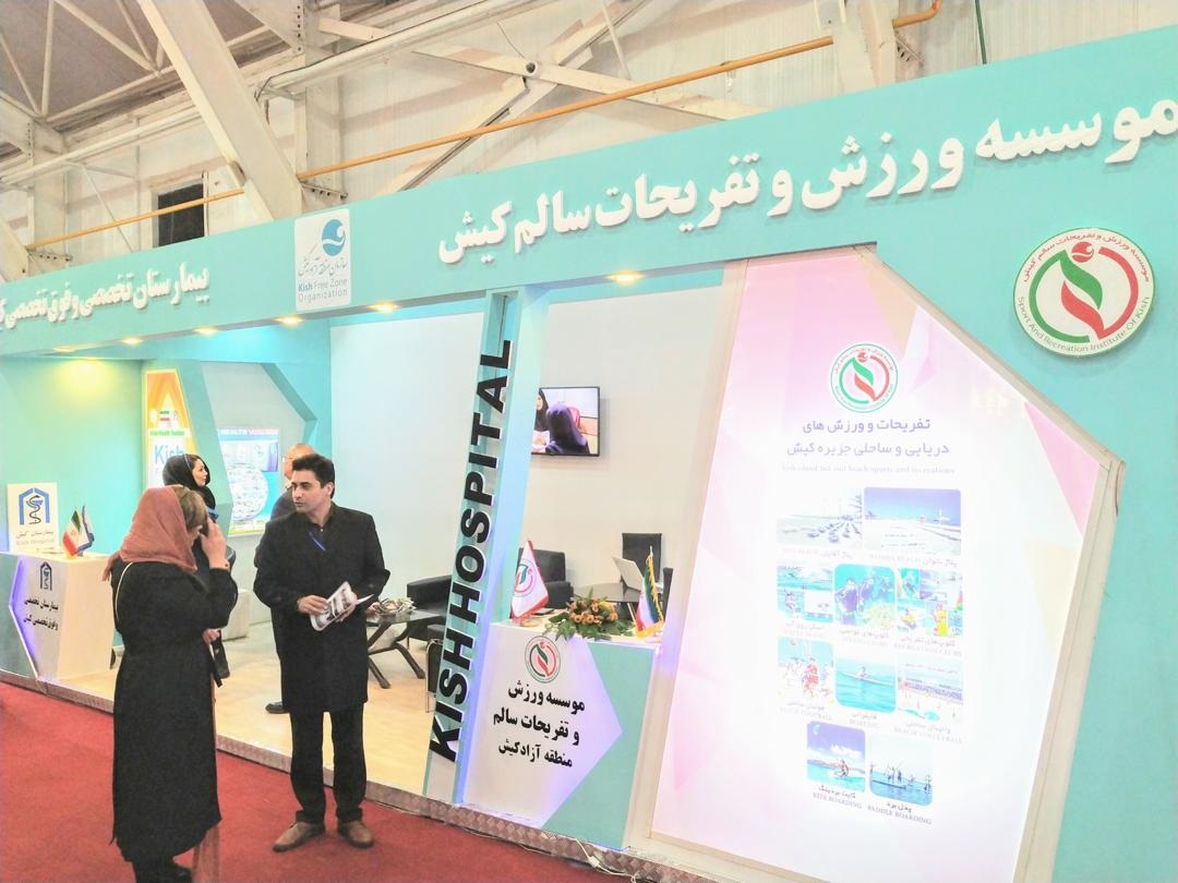 در حضور شرکت های بزرگ داخلی و خارجی؛ توانمندی ها و پتانسیل ورزش کیش در نمایشگاه بین المللی شیراز به نمایش درآمد