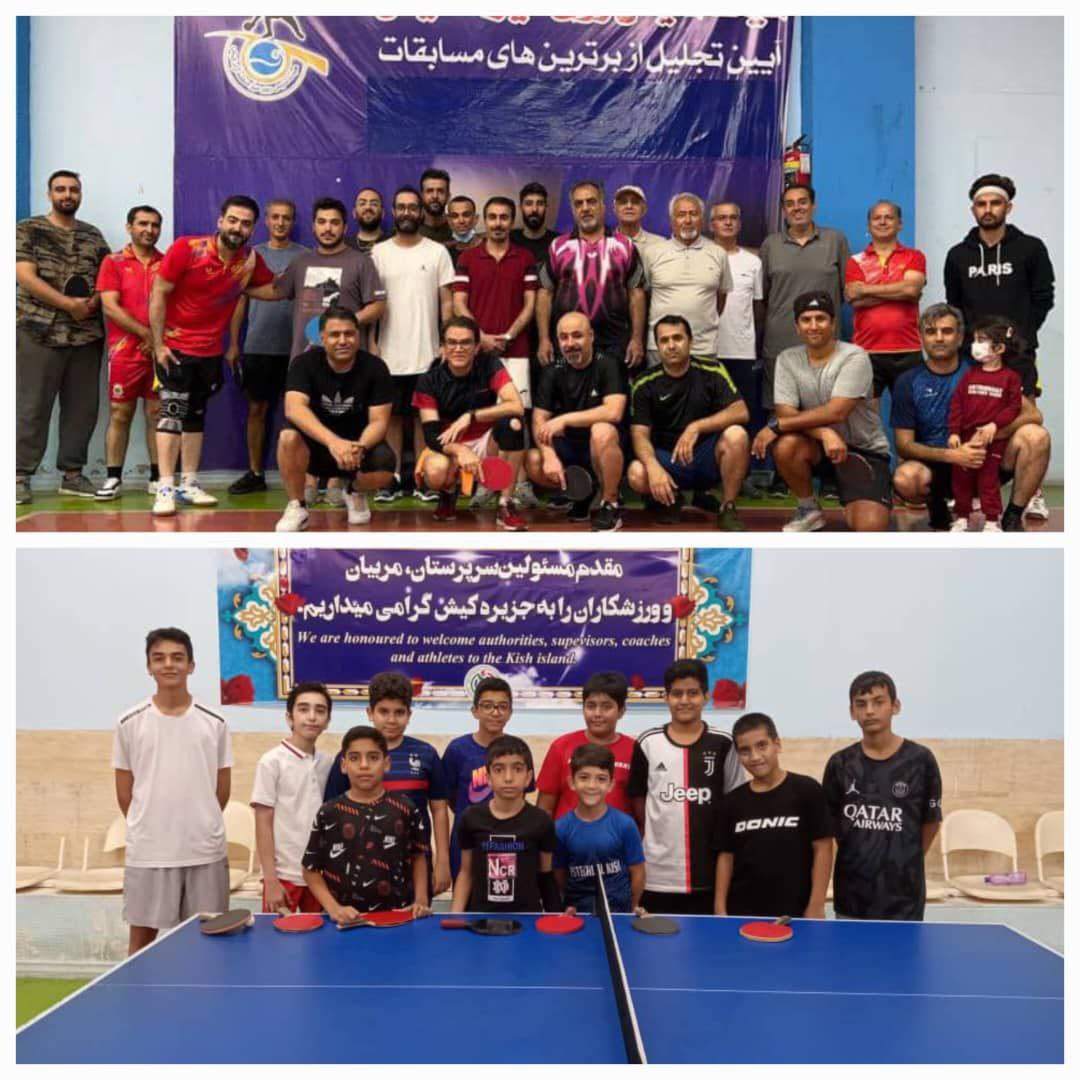مسابقات تنیس روی میز جام رمضان در بخش آقایان برگزار شد