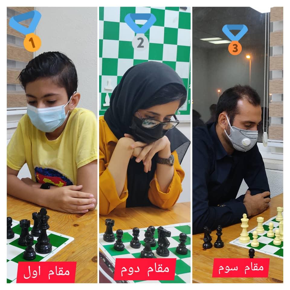 مسابقات شطرنج جام رمضان کیش