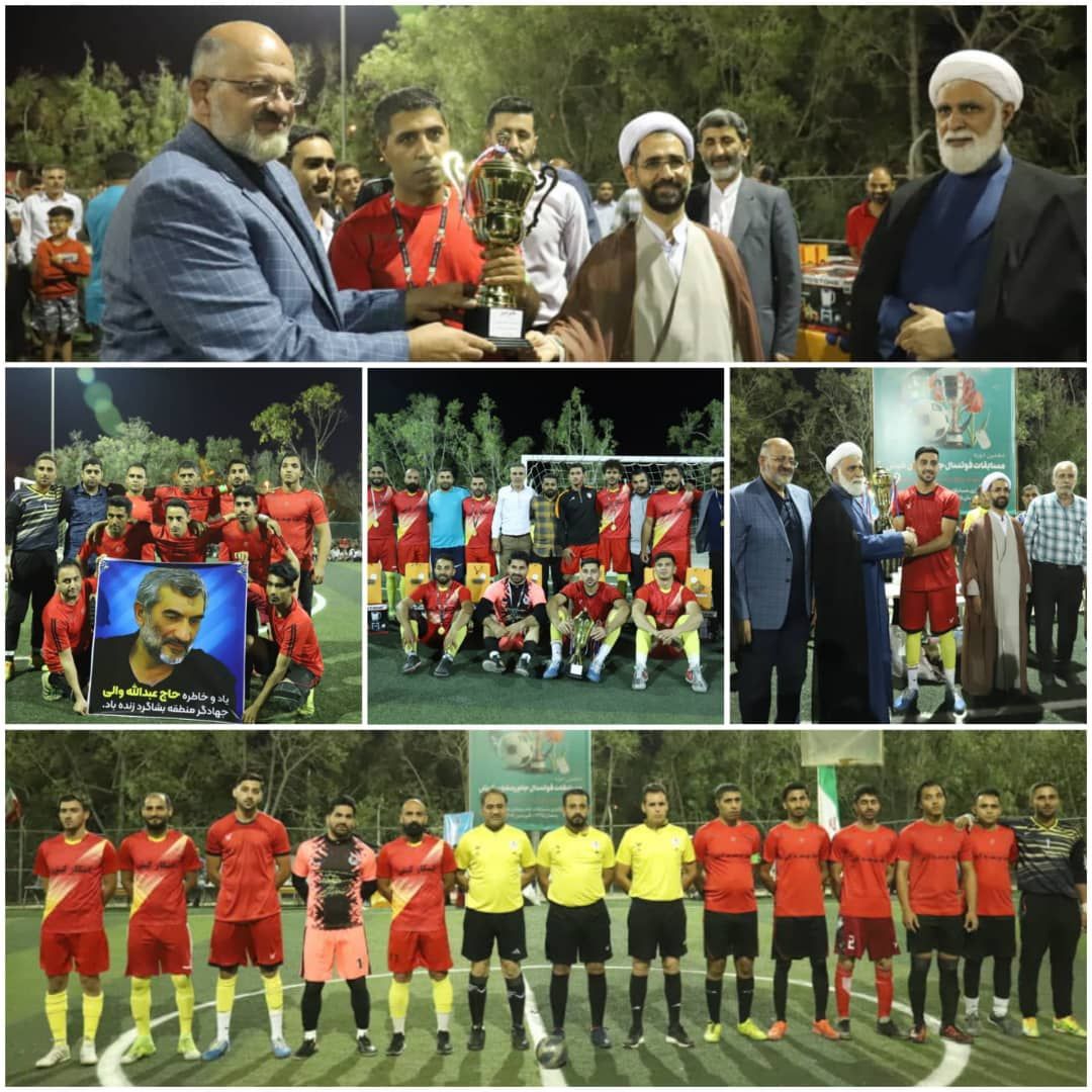 پایان مسابقات فوتسال جام رمضان ساکنان شهرک سحر