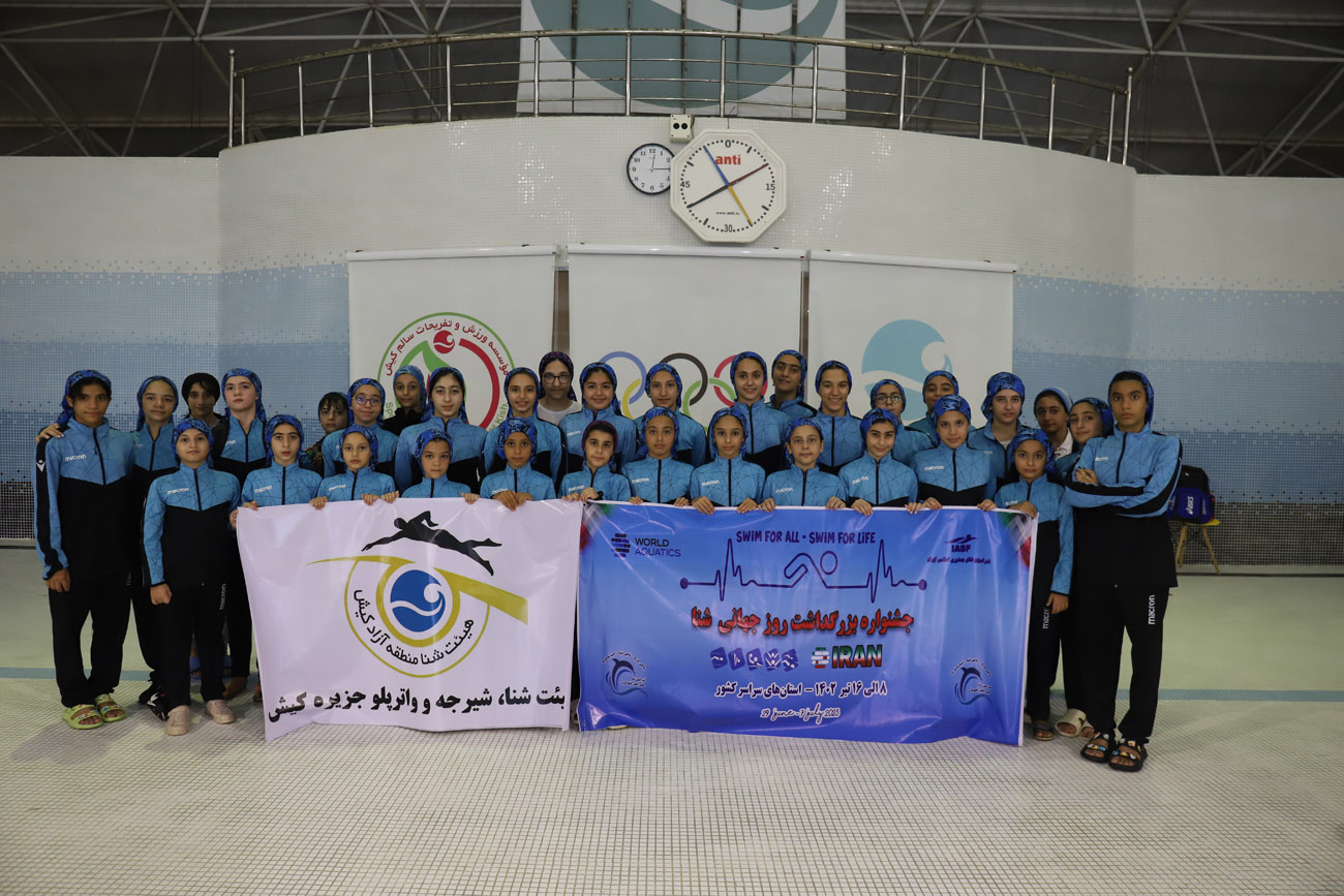 مسابقات شنا به مناسبت روز جهانی شنا در بخش دختران برگزار شد