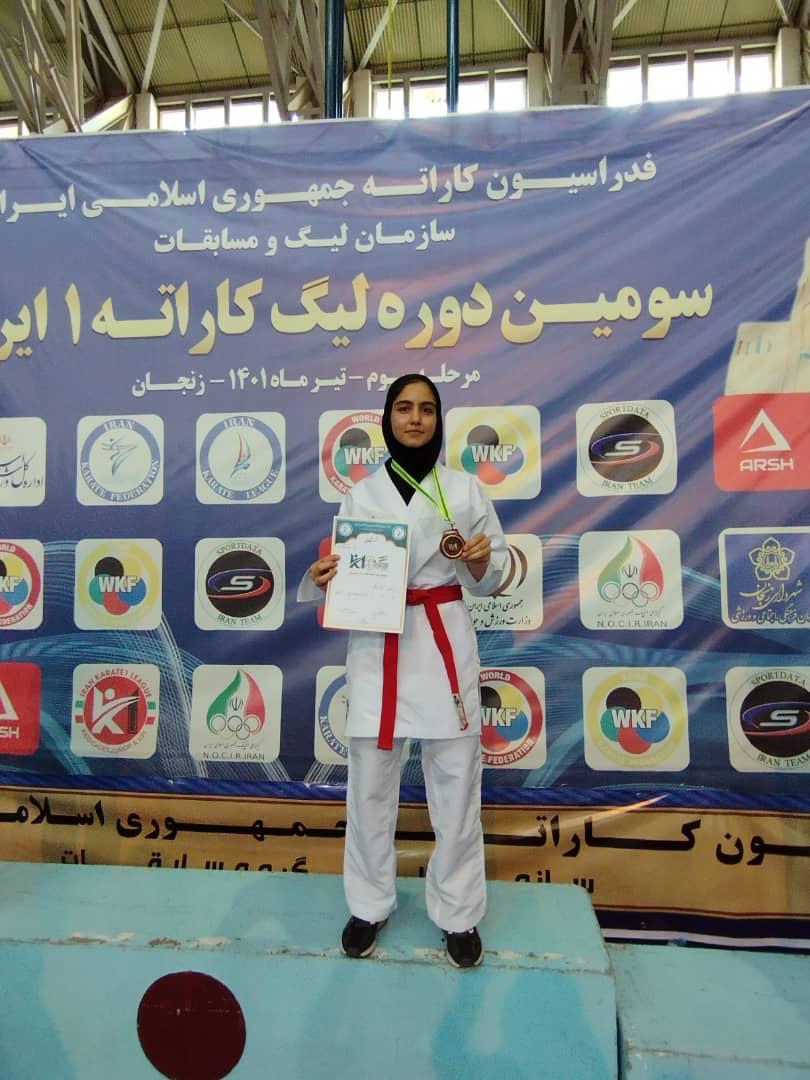 کسب عنوان سوم آناهیتا عبدالملکی در مسابقات لیگ کاراته وان ایران