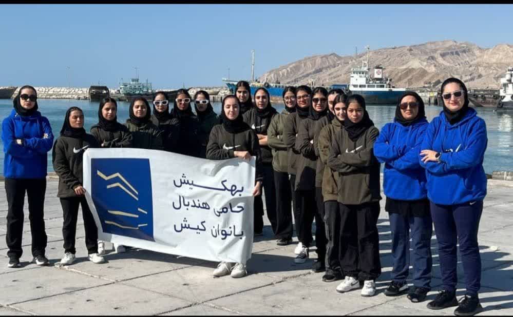 *حضور تیم هندبال بهکیش به دور دوم لیگ آیندگان دختر کشور*
