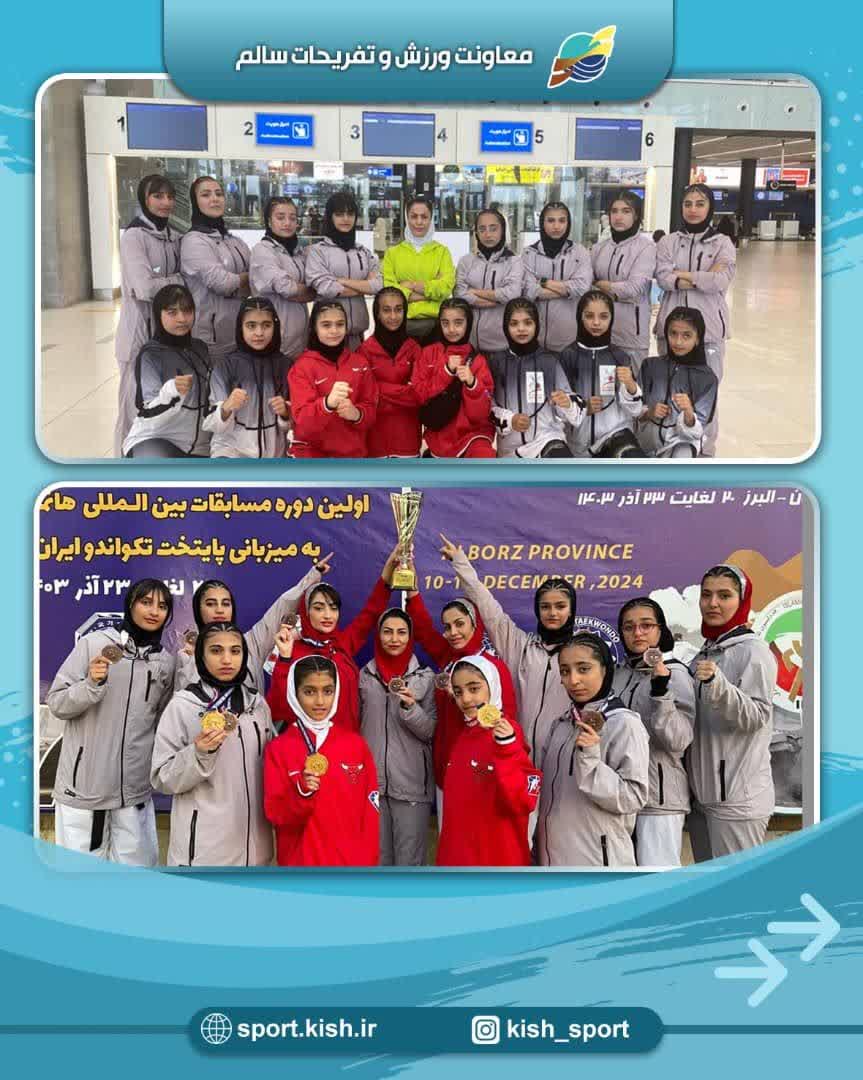 اعزام تیم هانمادانگ دختران کیش به مسابقات آزاد کشوری جام قابوس به استان گلستان